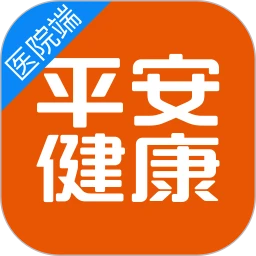 平安健康医院端平台用户登录_平安健康医院端用户登录v1.6.3