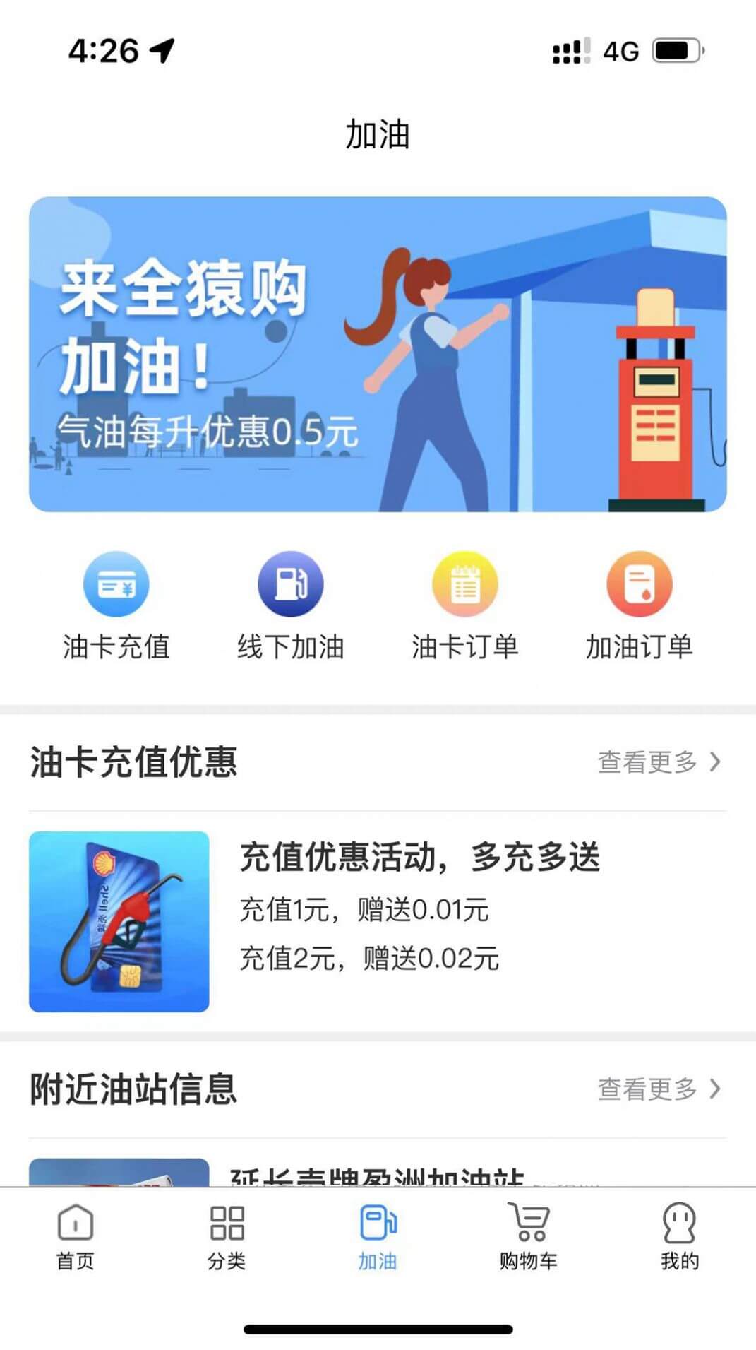 优品库手机版app注册_手机网上注册优品库号v5.2.5