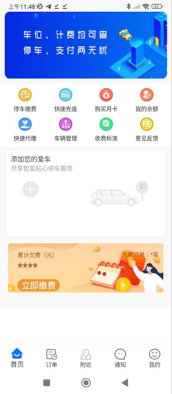 免费注册笑停天下_免费注册笑停天下appv3.0.22