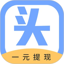 兼职头条最新应用_下载兼职头条应用旧版v1.3.0