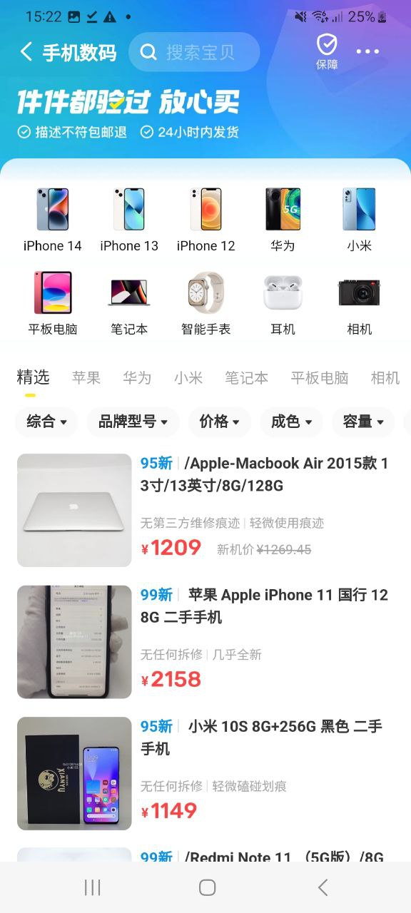 闲鱼app软件免费版2023_闲鱼appapp下载安卓v7.9.60