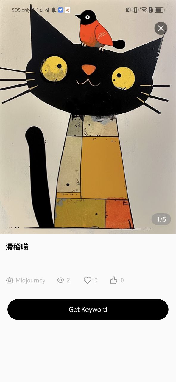 注册Ai绘画关键词生成器APP_免费下载Ai绘画关键词生成器最新版v1.0