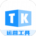 tk帮搬app下载最新版_tk帮搬手机app下载v23.5.3