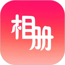 轻触音乐相册最新版本app_轻触音乐相册下载页面v1.0.0