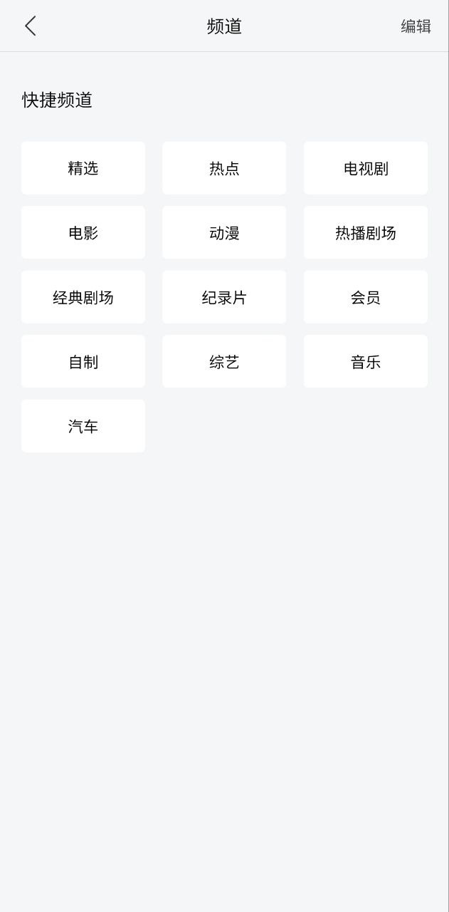 乐视视频登录网页版_乐视视频网络网站v10.6.1