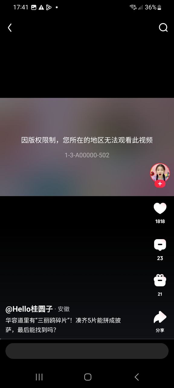 爱奇艺随刻app2023下载_爱奇艺随刻安卓软件最新下载安装v12.6.5