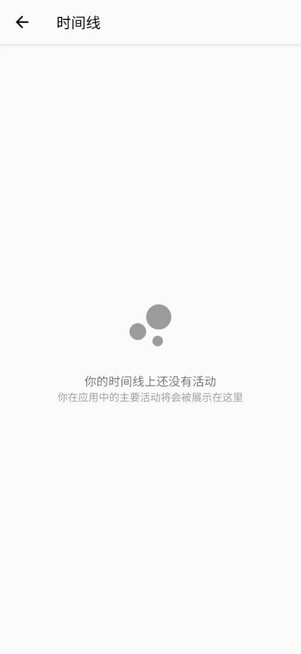 全天计划笔记正版app_下载全天计划笔记软件最新版v2.0