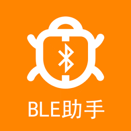 BLE蓝牙助手新用户注册_BLE蓝牙助手登录账号v1.4.7