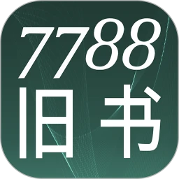 7788旧书平台登录网址_7788旧书登录平台网址v1.1.3