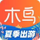 木鸟民宿app下载安卓_木鸟民宿应用下载v8.1.0