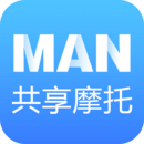 MAN共享摩托app免费_MAN共享摩托手机纯净版v4.5.8