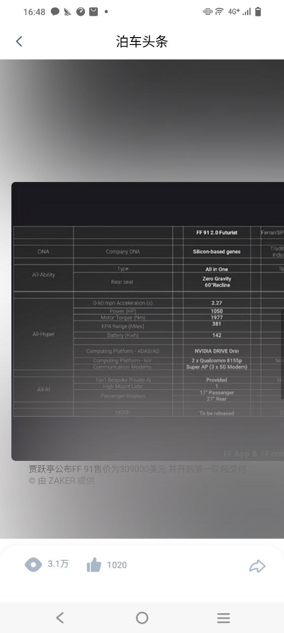 玉龙泊车新网址_玉龙泊车客户端下载v1.1.1