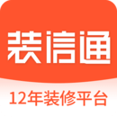 装信通装修app下载最新版_装信通装修手机app下载v1.2.68