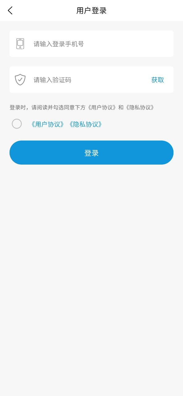 牛电车服app登陆网页版_牛电车服新用户注册v1.0.0