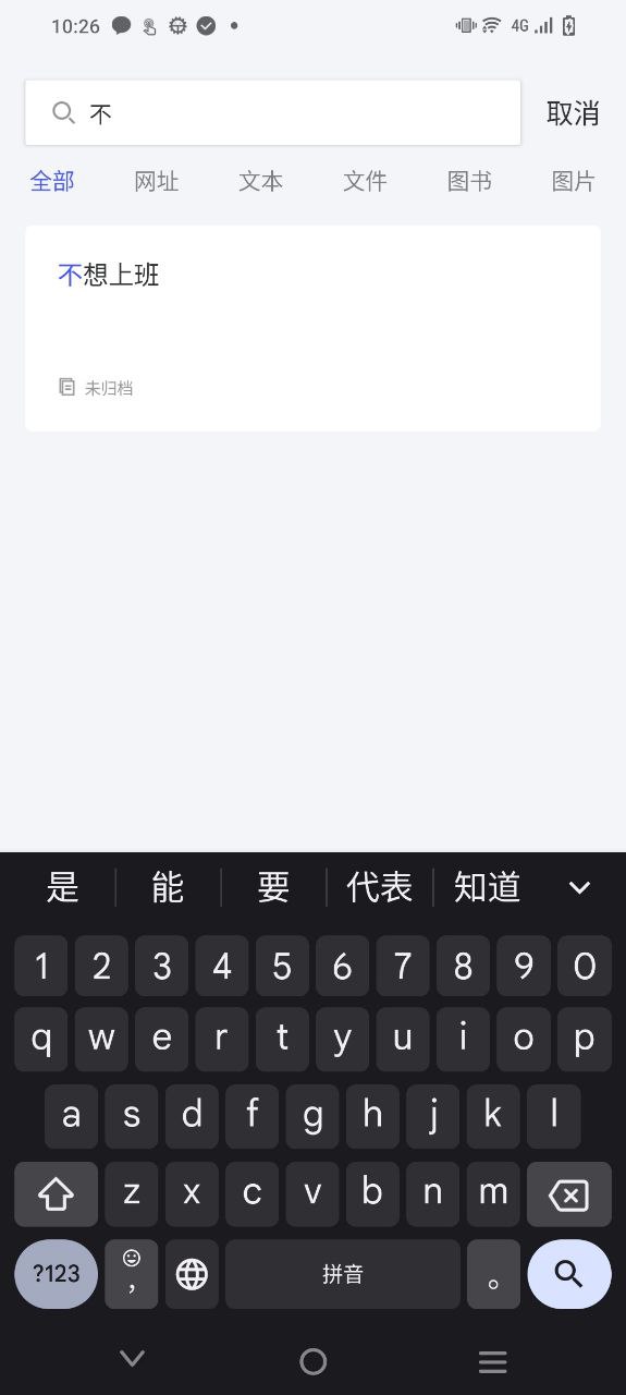 pick注册下载app_pick免费网址手机登录v1.3.8