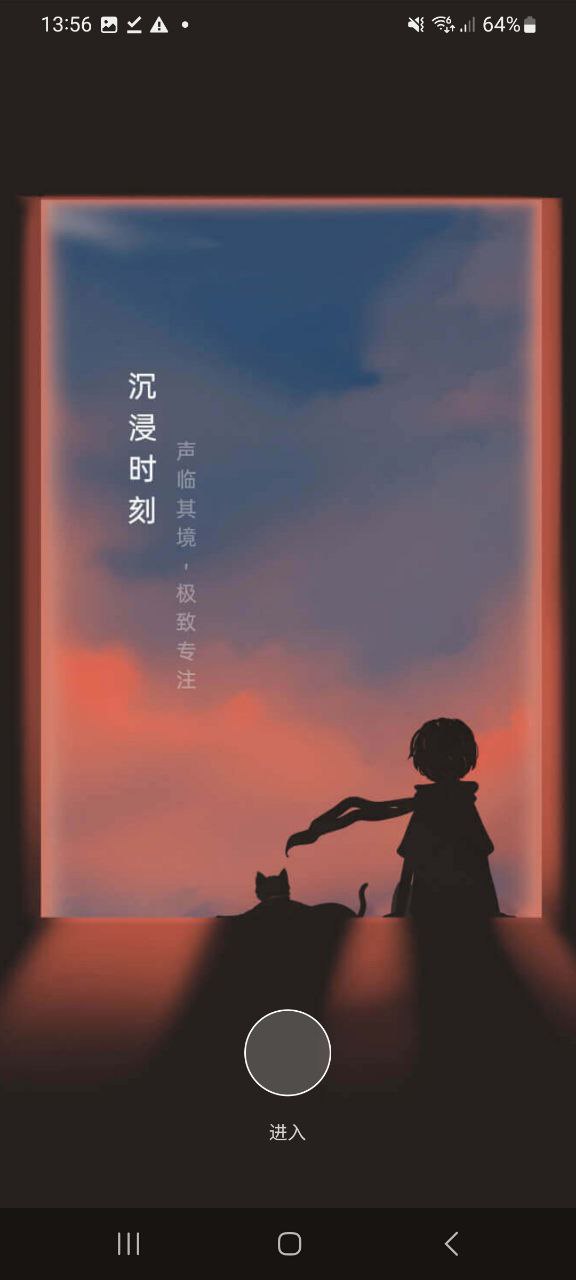 小睡眠