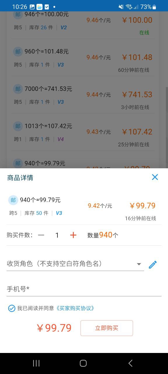 3s游戏社交平台注册网站_3s游戏社交平台网站注册v1.2