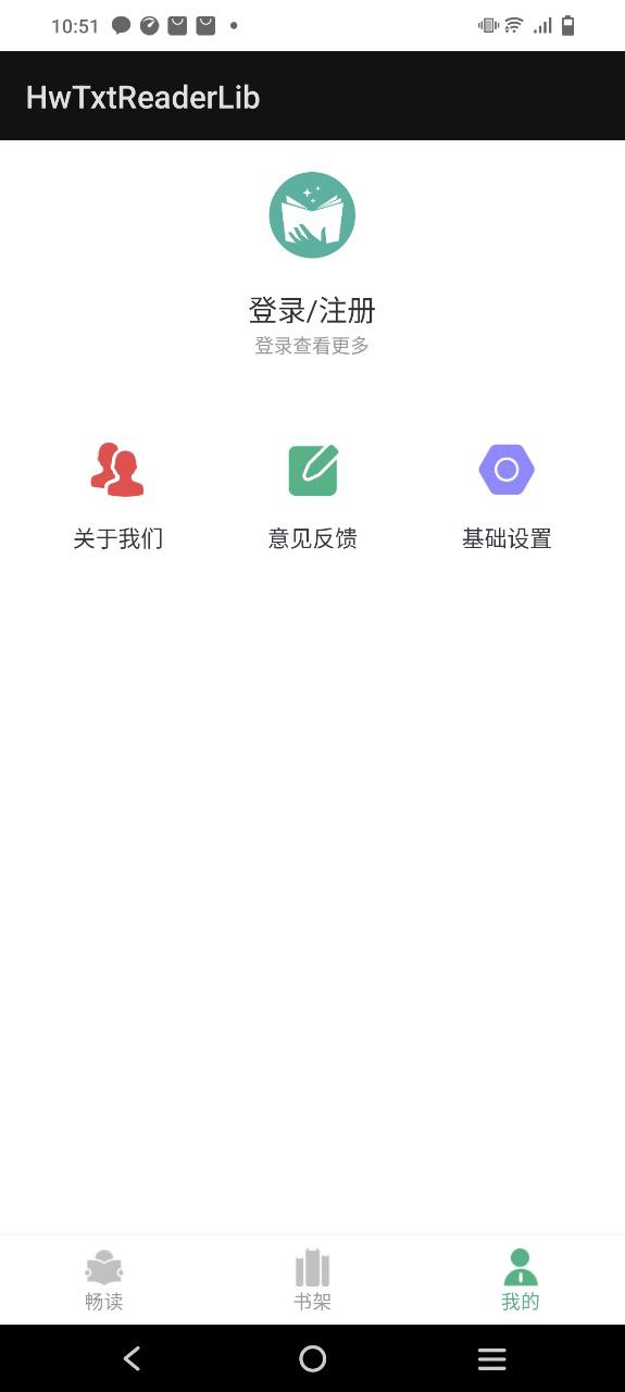 小书森网站最新版下载_小书森网站登录v1.0.0