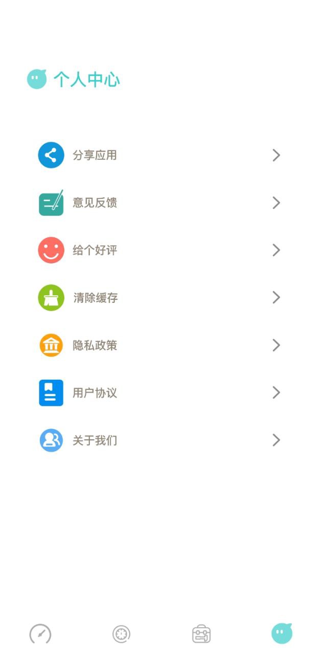 无线万能锁匙最新app免费下载_下载无线万能锁匙免费应用v1.2