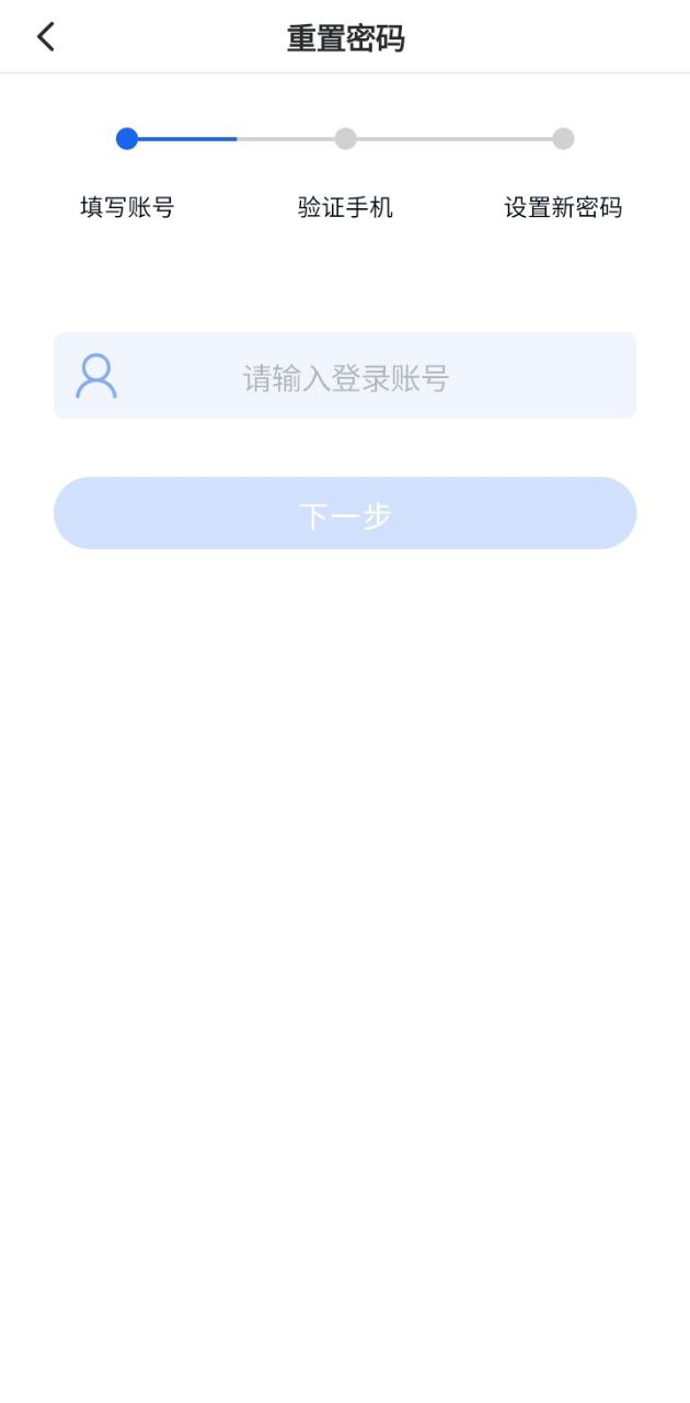 365安全管家最新app免费_下载365安全管家免费安卓v1.0.1.79