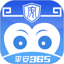 365安全管家最新app免费_下载365安全管家免费安卓v1.0.1.79