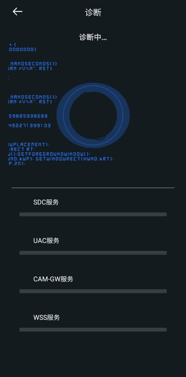 tscloud监控平台手机版_tscloud监控下载安装2024最新版本v2.0.24042908