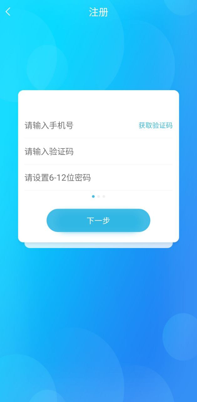 培勤家长端手机网址_培勤家长端网站平台v2.0.0