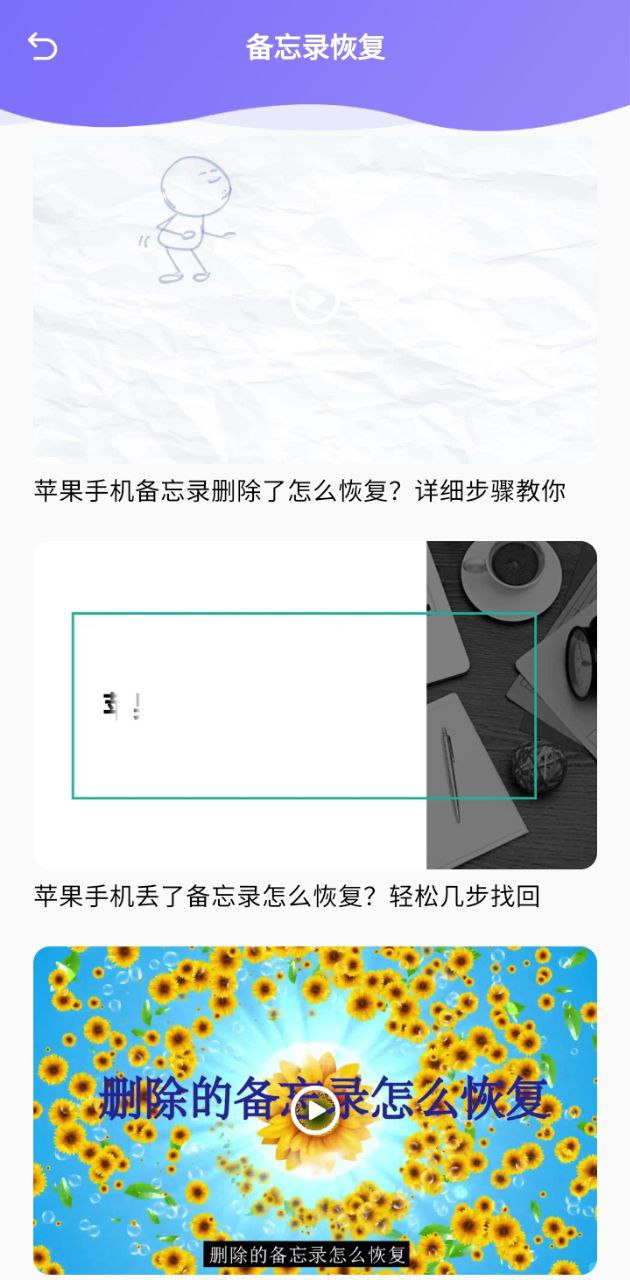 recuva数据恢复助手最新安卓下载安装_下载recuva数据恢复助手安卓永久免费版v1.1