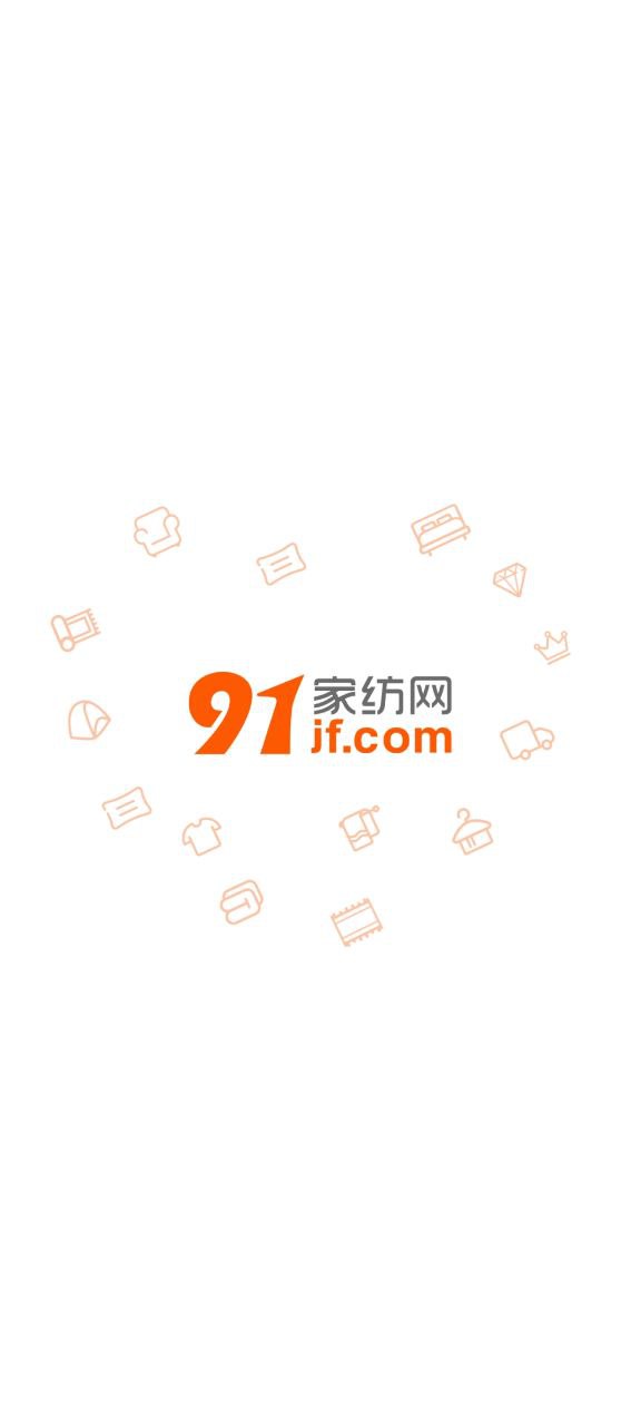 91家纺网app下载安卓版本_91家纺网应用免费版v6.1.5