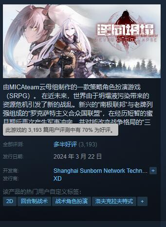 面包房行动team收到多数好