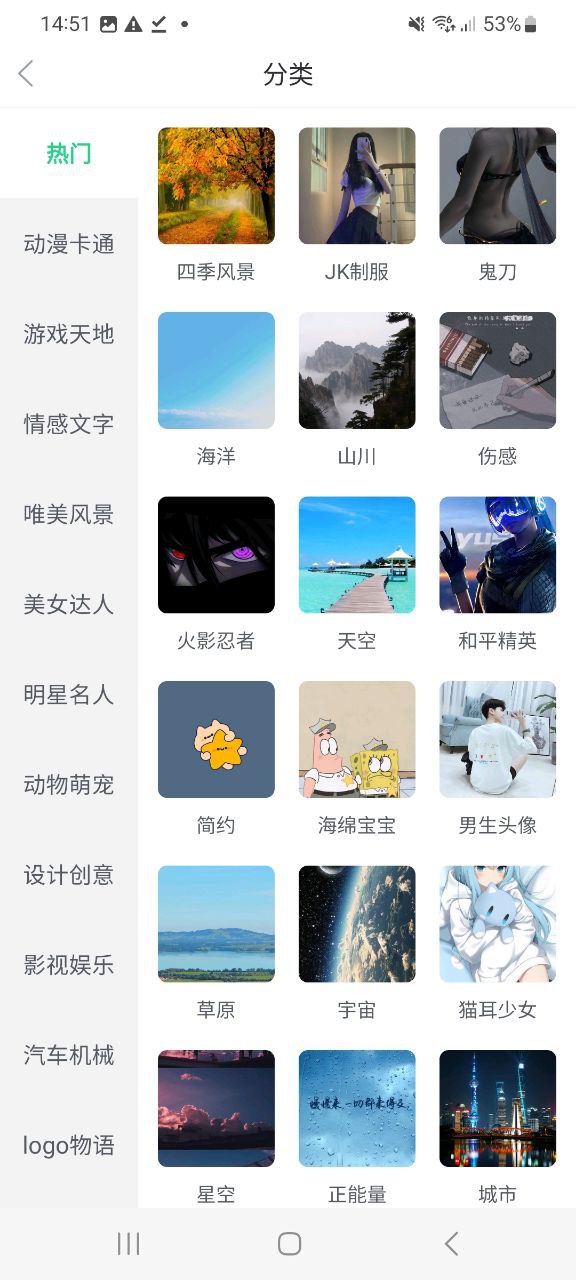 壁纸多多app免费下载_壁纸多多手机纯净版2023v6.1.9.0