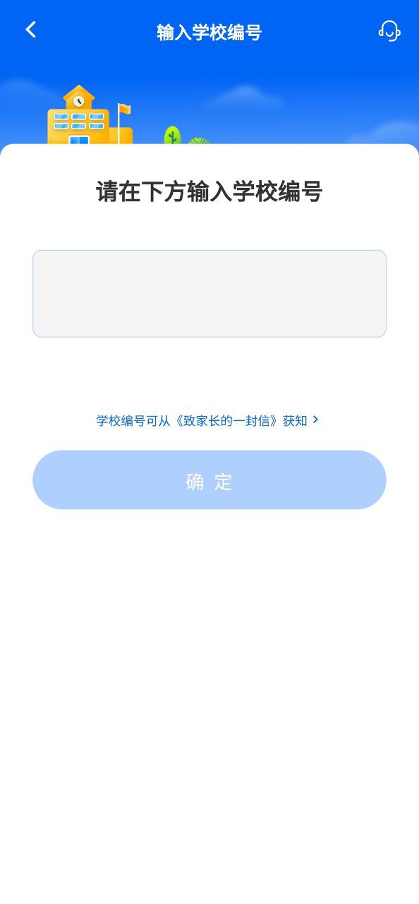 今托管登陆注册_今托管手机版app注册v4.49.1