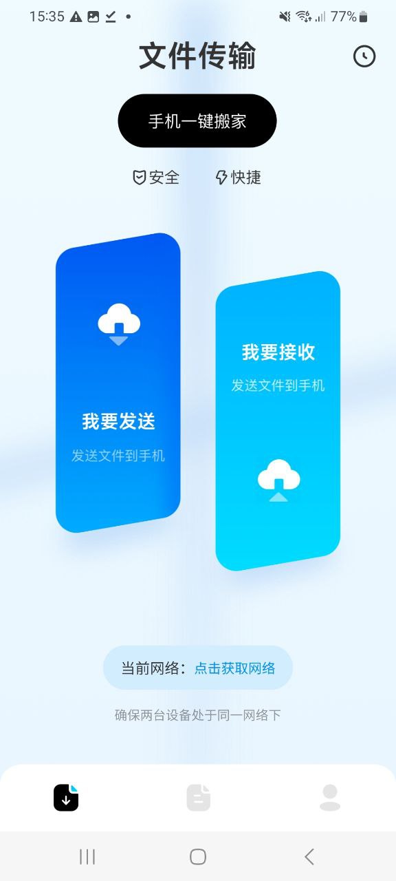 清浊app下载老版本_清浊手机版下载安装v1.3