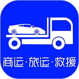 车拖车app下载网站_车拖车应用程序v2.0.3