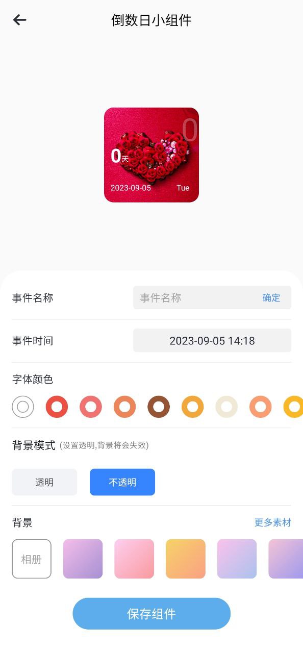 口袋计步app下载安卓版本_口袋计步应用免费版v1.0.0