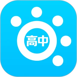 掌上高中app下载免费下载_掌上高中平台app纯净版v1.9