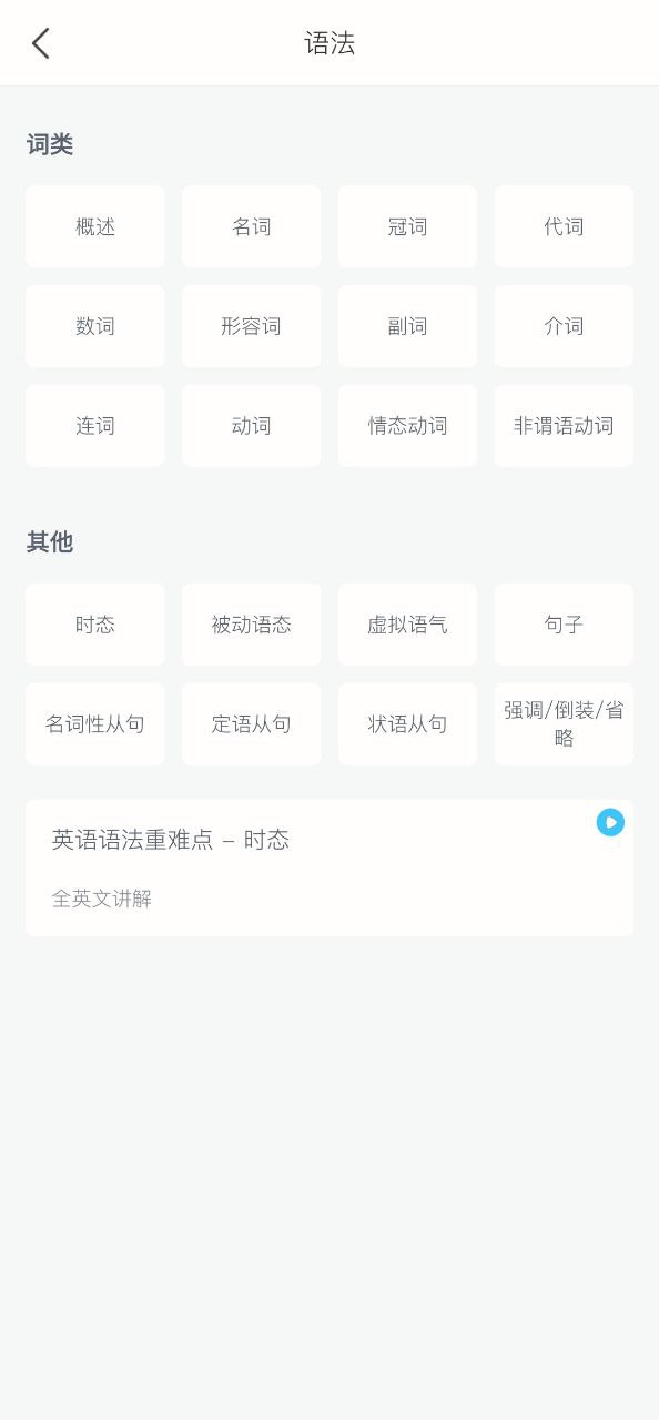 掌上高中app下载免费下载_掌上高中平台app纯净版v1.9