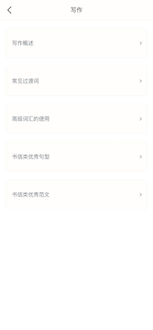 掌上高中app下载免费下载_掌上高中平台app纯净版v1.9