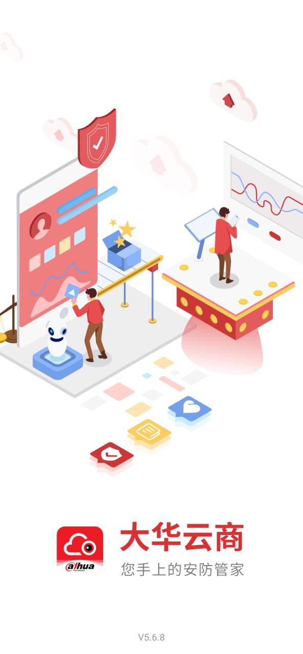 大华云商登陆注册_大华云商手机版app注册v5.6.8