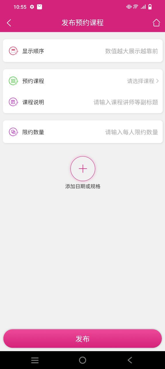 培训机构学员管理通app下载安卓_培训机构学员管理通应用下载v05.01.02