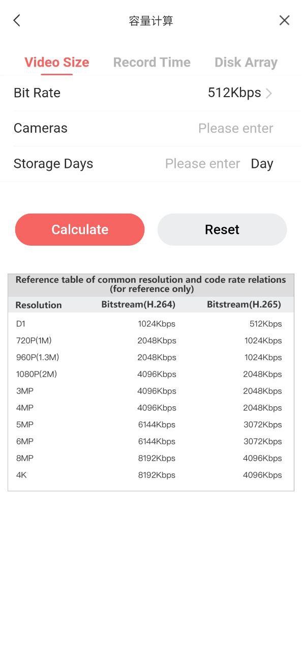 大华云商登陆注册_大华云商手机版app注册v5.6.8