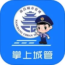 掌上城管app下载最新版本安装_掌上城管手机版下载v1.2.15