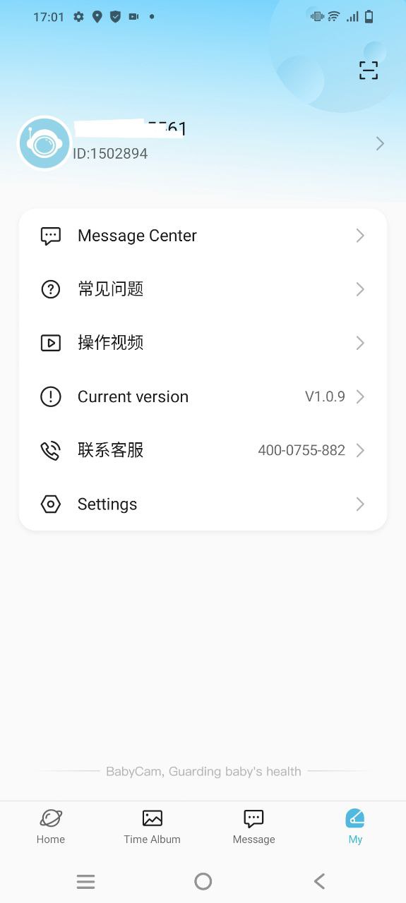 太空小值app下载最新版本安装_太空小值手机版下载v1.0.9