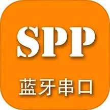 SPP蓝牙串口通用版_SPP蓝牙串口注册网址v1.4.6