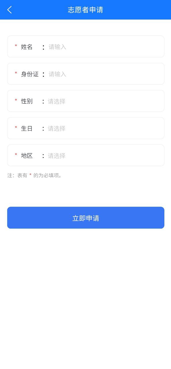 掌上城管app下载最新版本安装_掌上城管手机版下载v1.2.15