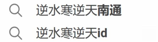 游戏越正经，玩家越有斗志？