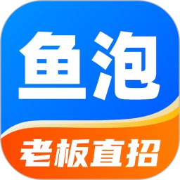 鱼泡网app下载最新版_鱼泡网手机app下载v5.3.3