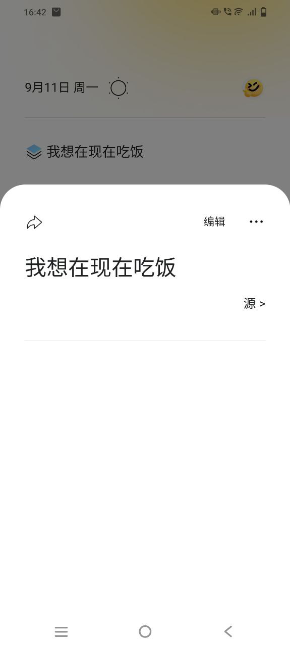 快乐计划app手机安卓版下载_直接安装快乐计划v1.0.54