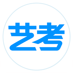 艺考生app安卓下载_艺考生手机纯净版下载v8.0.3