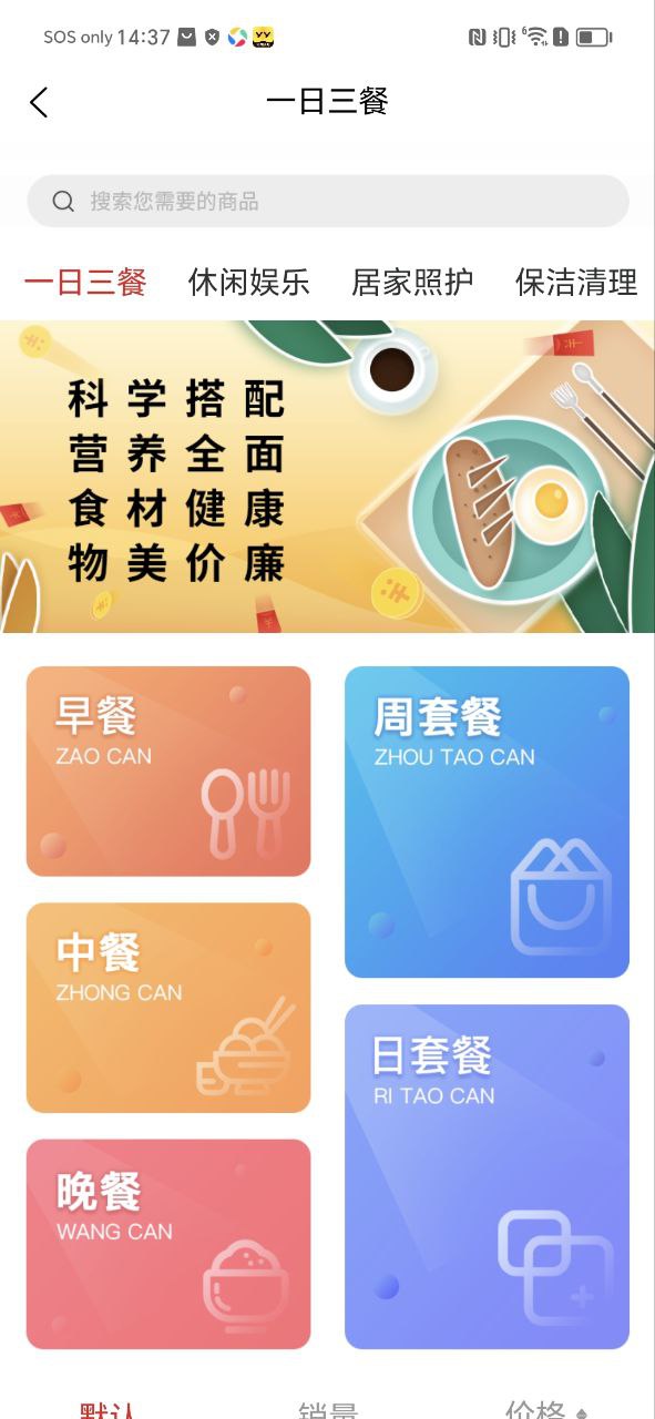 老乐惠登陆注册_老乐惠手机版app注册v1.0.28